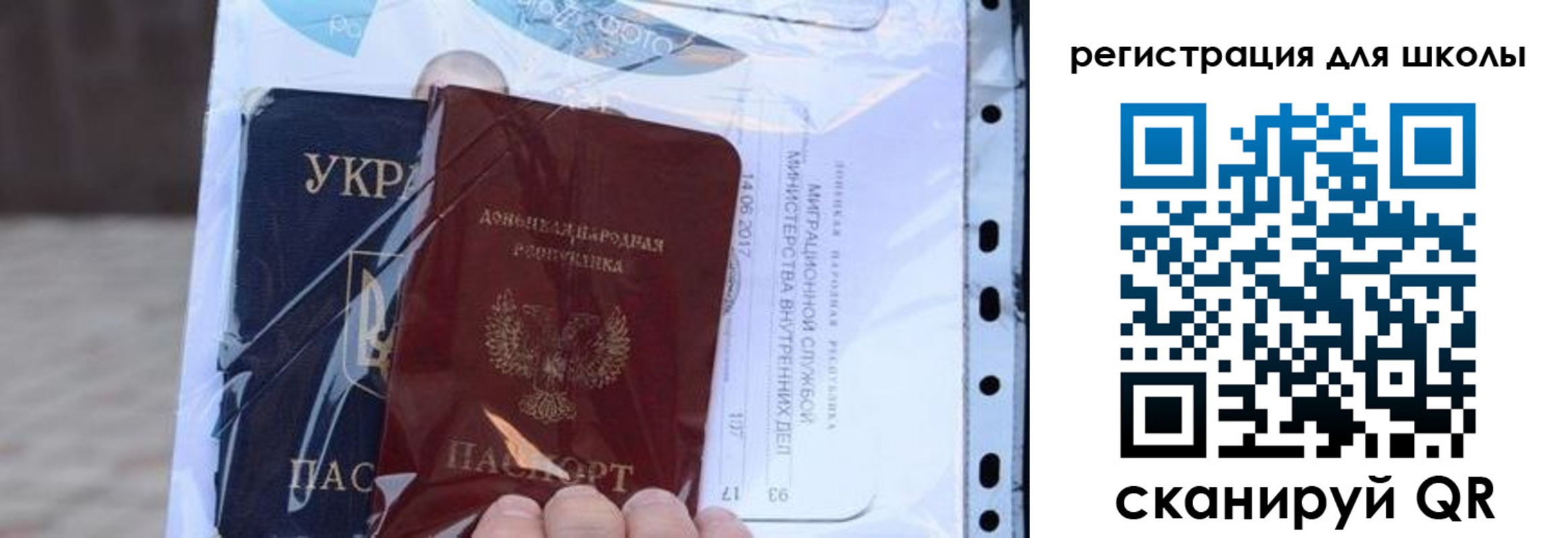 прописка паспорт в Медвежьегорске