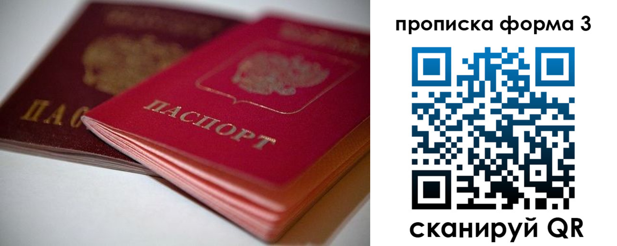 форма 3 в Медвежьегорске