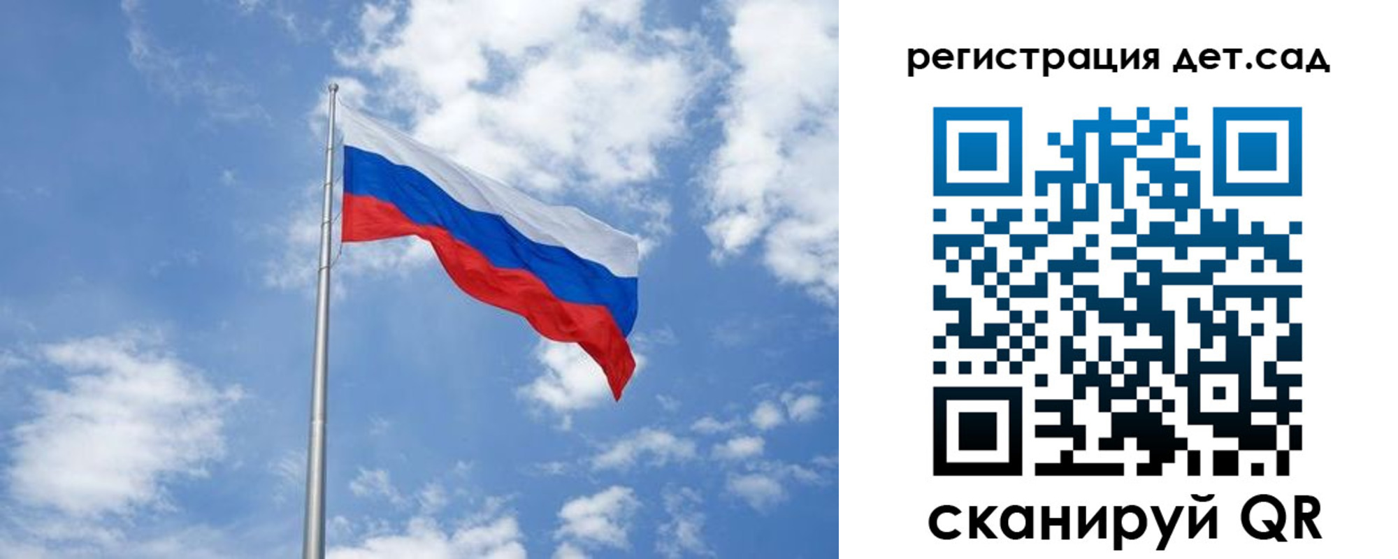 купить прописку в Медвежьегорске