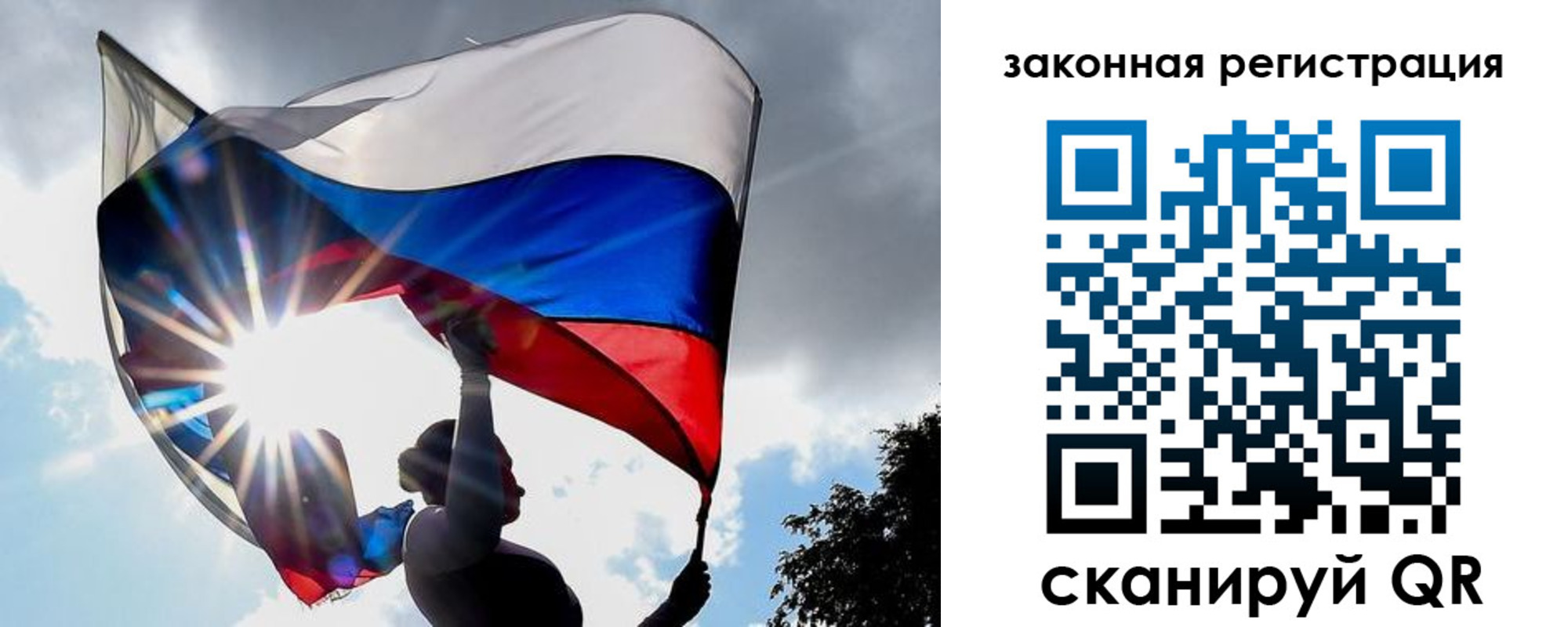 прописка 2025 в Медвежьегорске