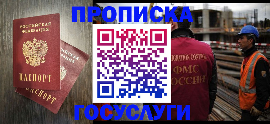 регистрация для дет. сада в Медвежьегорске